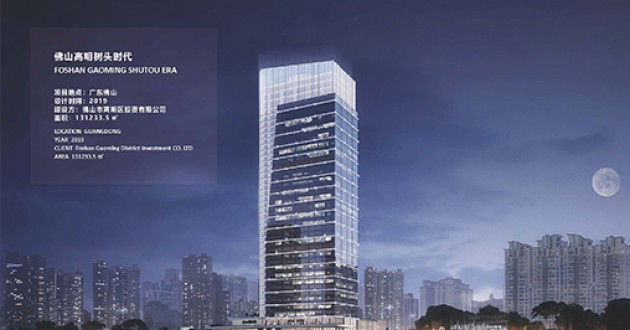 佛山高明樹頭時(shí)代