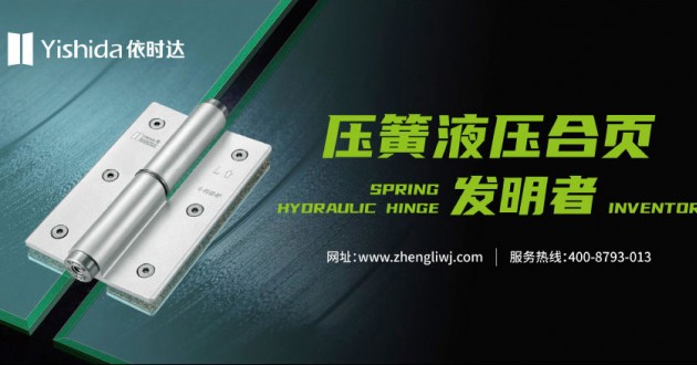 依時(shí)達(dá)品牌策劃