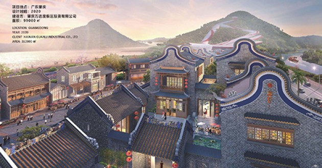 肇慶萬達(dá)文旅小鎮(zhèn)