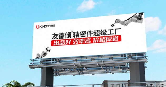 友德傾品牌策劃